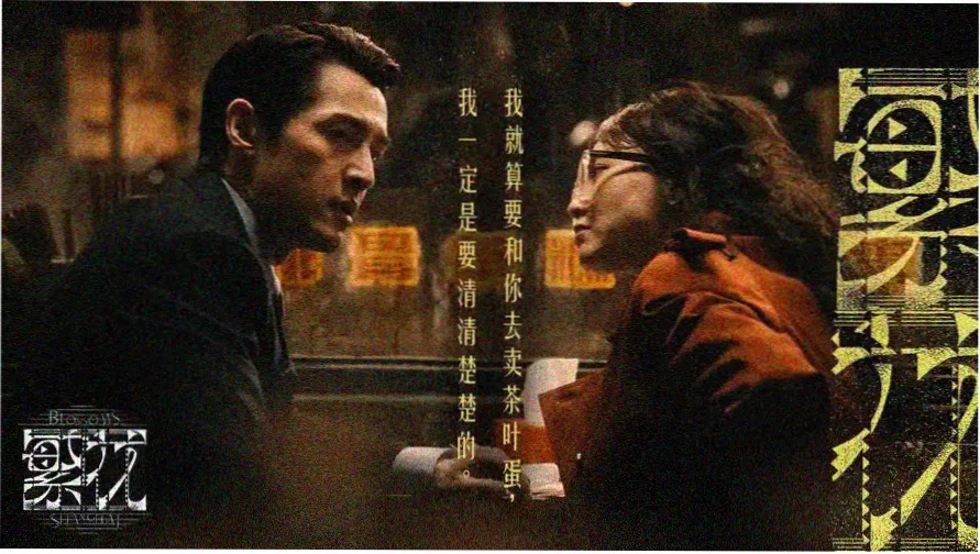 黑兽观看主题内容索引横幅